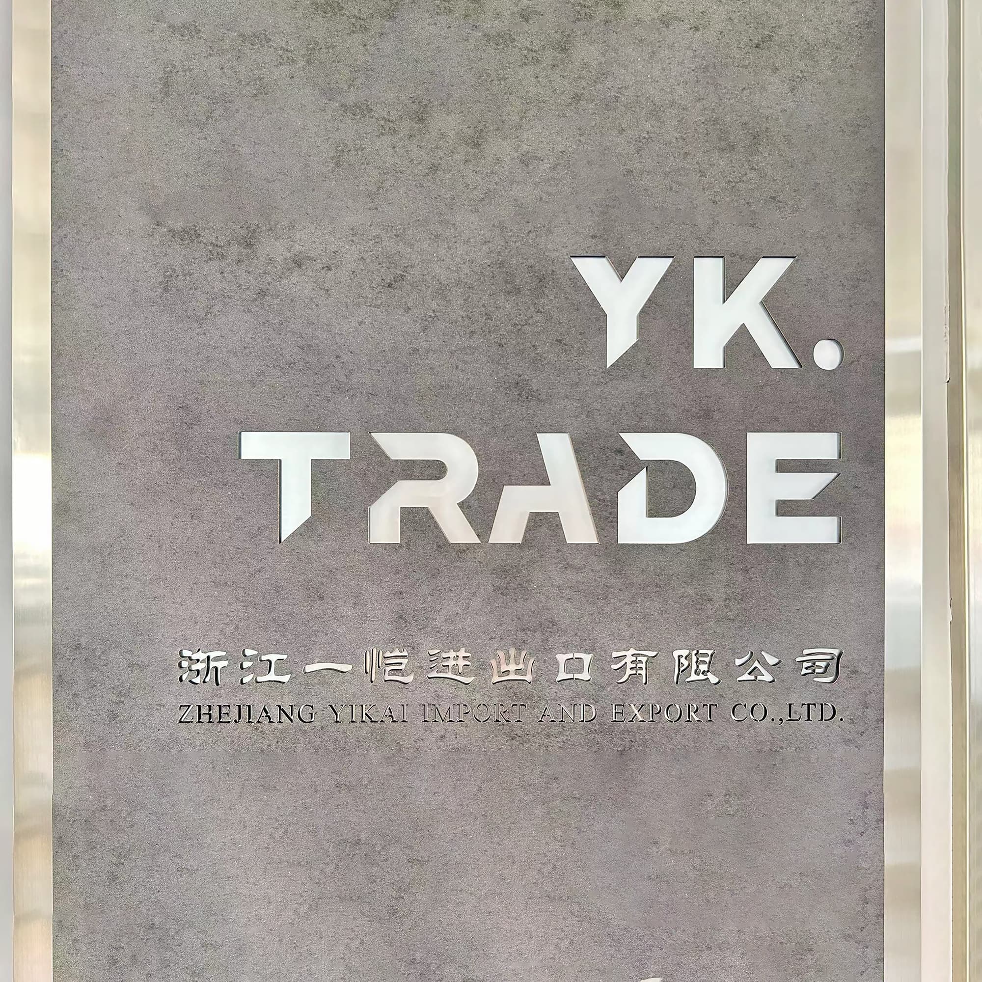 /images/about/yikai/10.jpg